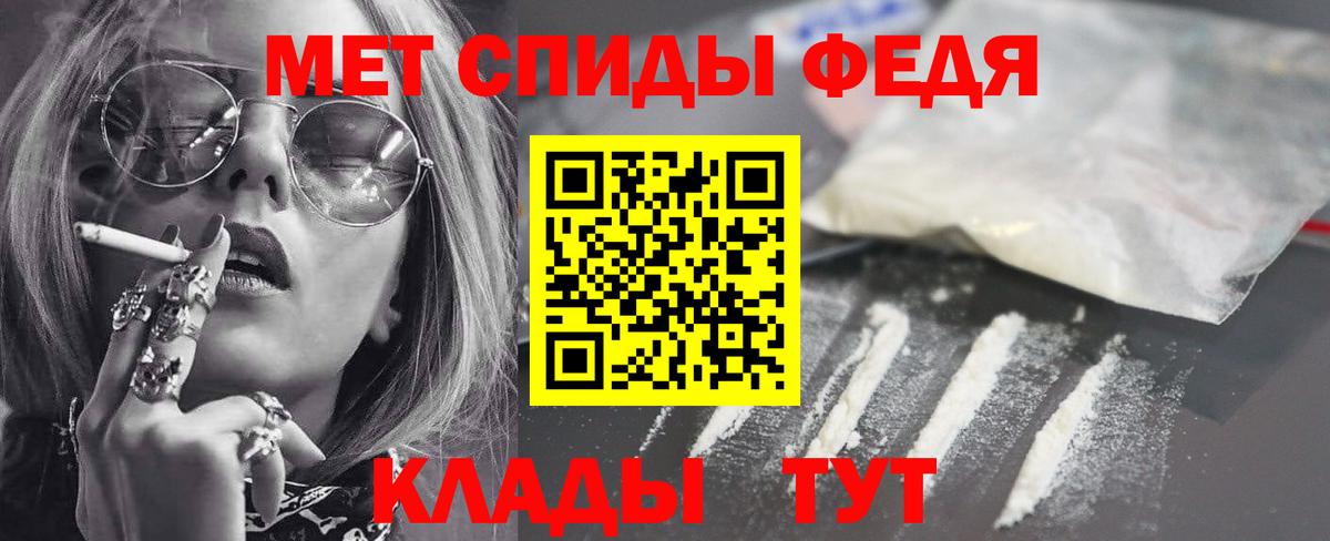 Амфетамин  Вход с VPN  Кунгур  АМФ Premium 