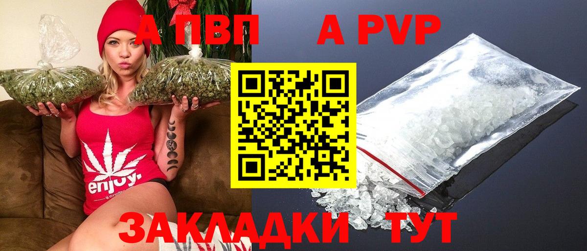 Alfa_PVP мука  Вход с VPN  Кунгур  APVP СК КРИС 