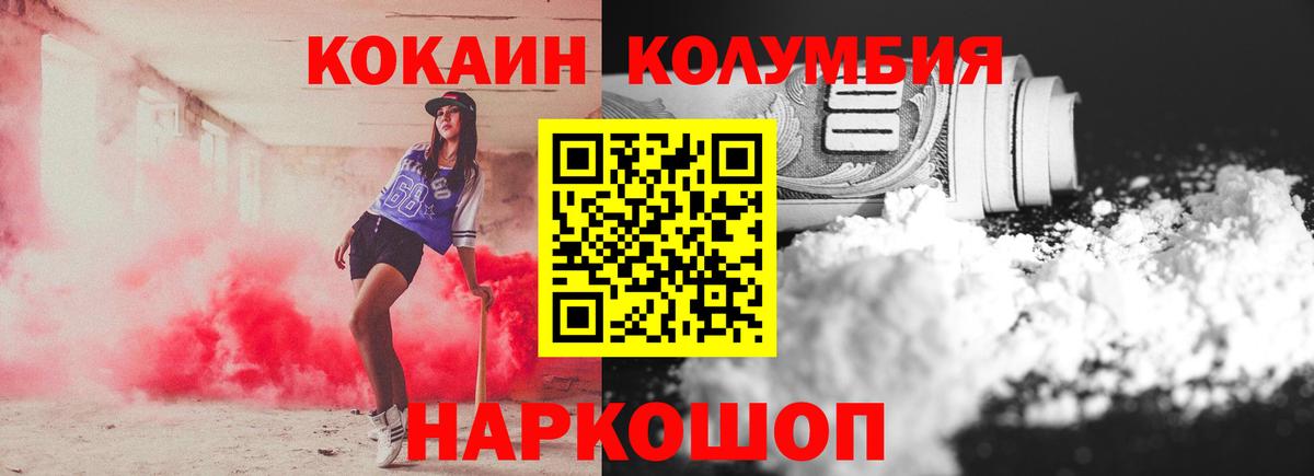 Cocaine 98% Кунгур