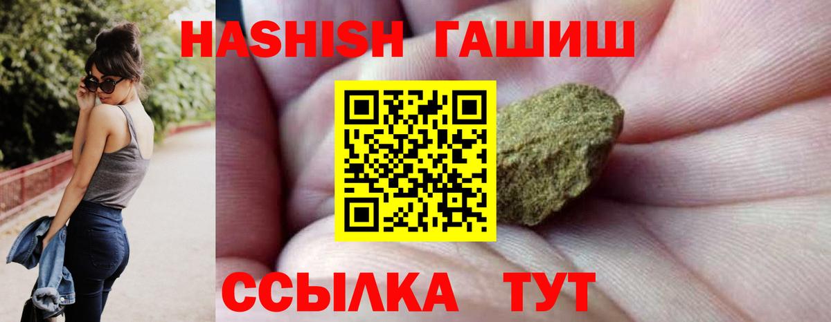 Гашиш VHQ  Вход с VPN  где купить наркотик  ГАШИШ AMNESIA HAZE  Кунгур 