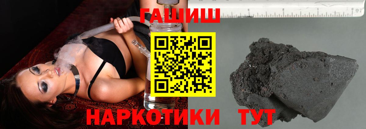 Гашиш hashish Кунгур