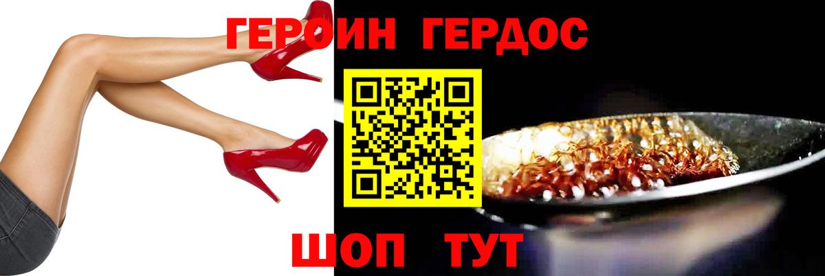 Героин афганец Кунгур