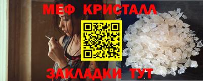 трава Кинель