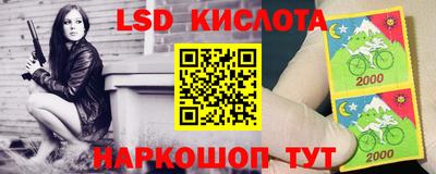 трава Кинель