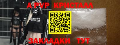 а пвп мука Коммунар