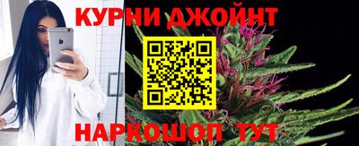 мяу мяу кристалл Кузнецк