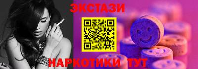 трава Кинель