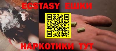 трава Кинель
