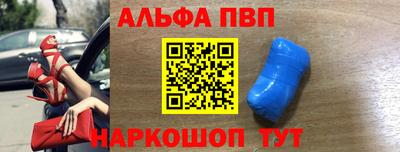 трава Кинель