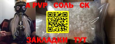 крисы Кингисепп