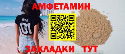 трава Кинель
