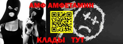 трава Кинель