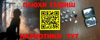 трава Кинель
