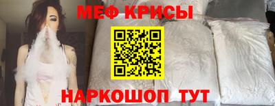 трава Кинель