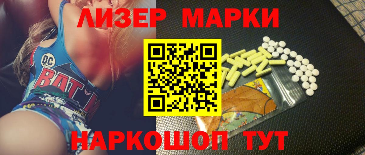 LSD-25 экстази кислота  Вход с VPN  LSD-25 экстази ecstasy  Кунгур 