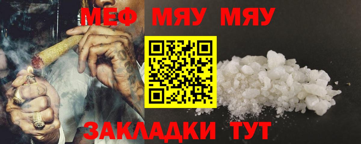 ГАШИШ Кунгур