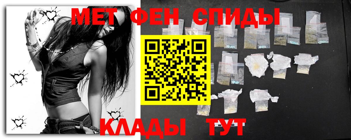 Кунгур  Первитин пудра  Первитин пудра  Вход с VPN 