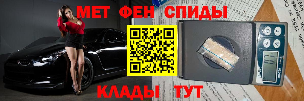 Первитин Methamphetamine Кунгур