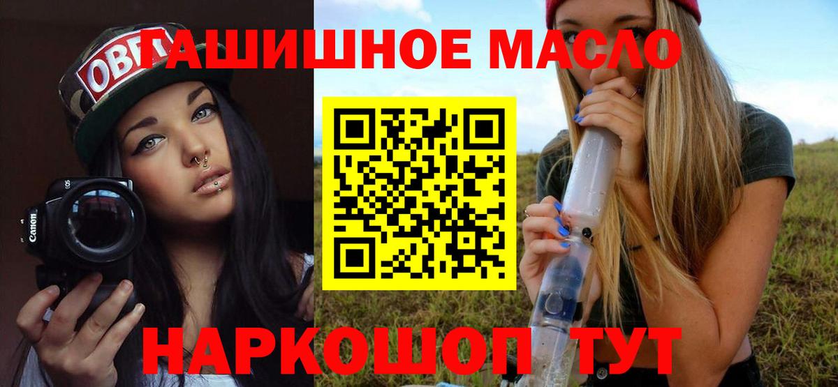ТГК вейп с тгк  Вход с VPN  Кунгур 