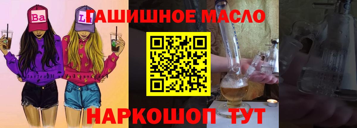 ТГК вейп Кунгур