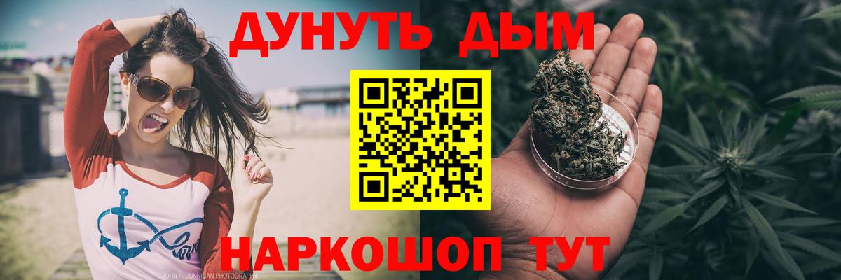 Бошки марихуана семена  Марихуана Ganja  Каннабис семена  Вход с VPN  Кунгур 